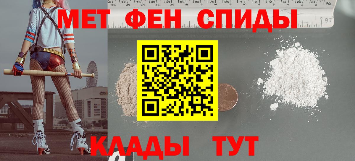 АМФ 97% Тосно
