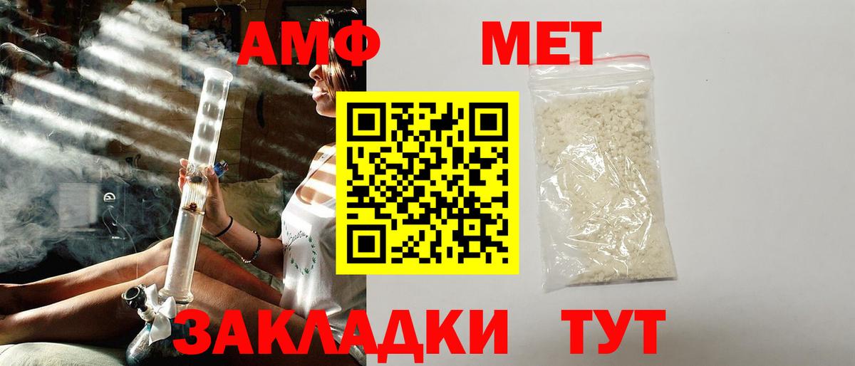 АМФЕТАМИН Розовый  АМФЕТАМИН  Тосно  Амфетамин  Вход с VPN 