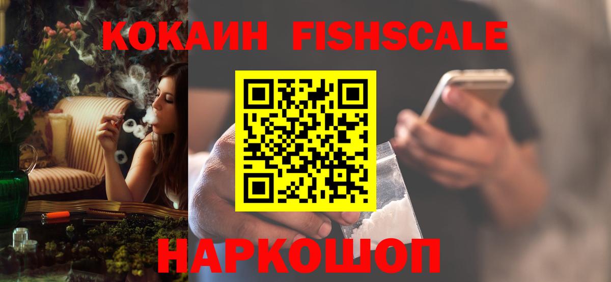 COCAIN Боливия  Вход с VPN  Тосно  КОКАИН 98% 