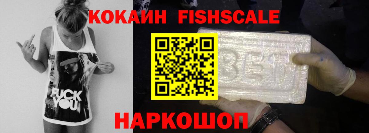 COCAIN Эквадор Тосно