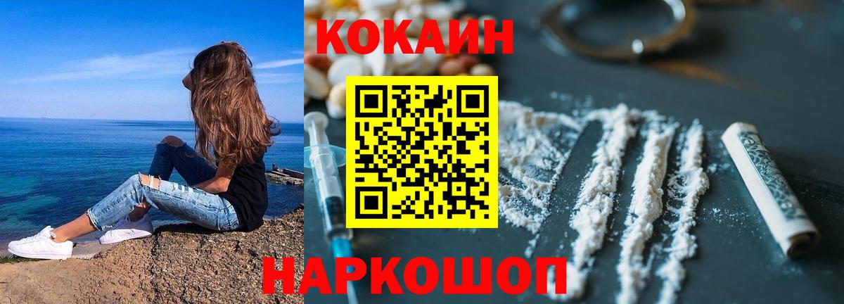 Тосно  НБОМе  Кокаин  Мефедрон кристаллы  A-PVP СК кристаллы  Вход с VPN  ГАШИШ  Конопля 