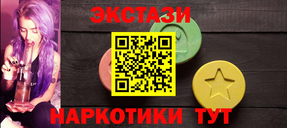 Тосно  Ecstasy бентли  Ecstasy 99%  Вход с VPN 