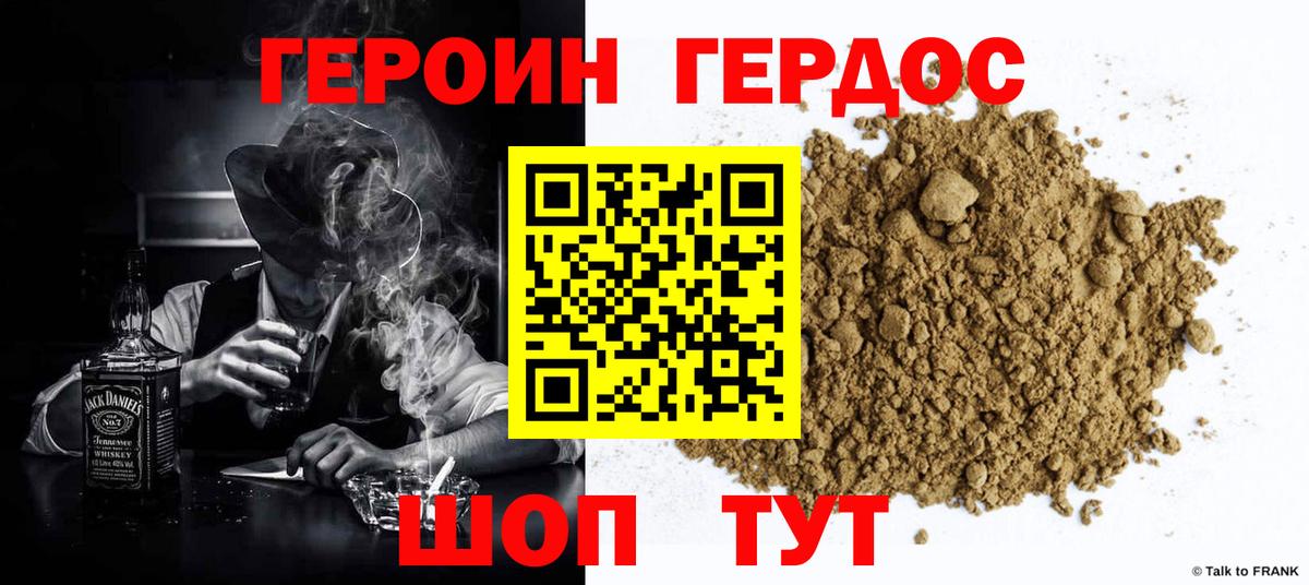 Тосно  Героин гречка  Вход с VPN 