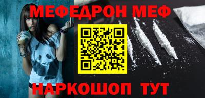 крисы Наро-Фоминск