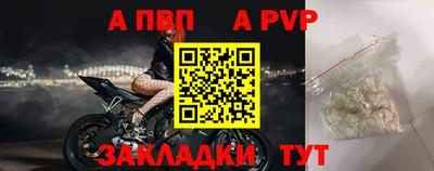 крисы Наро-Фоминск