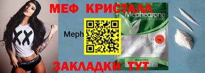 кокаин премиум Нарткала