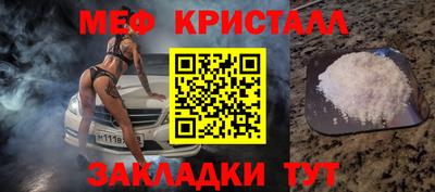 бутик Нальчик