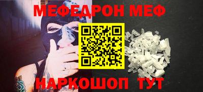 бутик Нальчик