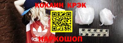кокаин премиум Нарткала