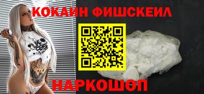 бутик Нальчик