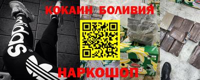 кокаин премиум Нарткала
