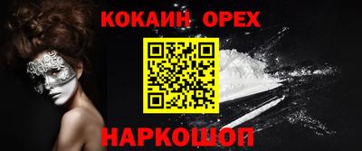 крисы Наро-Фоминск