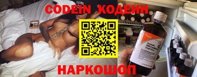 бутик Нальчик