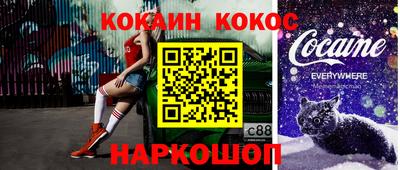 бутик Нальчик