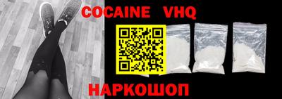 крисы Наро-Фоминск