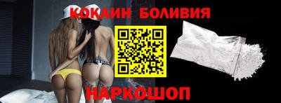 кокаин премиум Нарткала