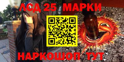 бутик Нальчик