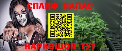 крисы Наро-Фоминск