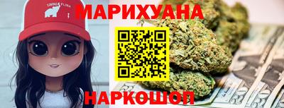 бутик Нальчик