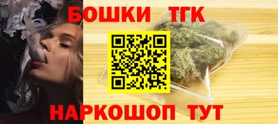 бутик Нальчик