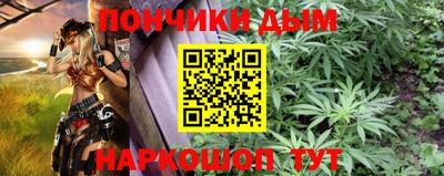 крисы Наро-Фоминск