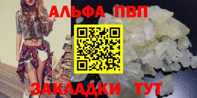 крисы Наро-Фоминск