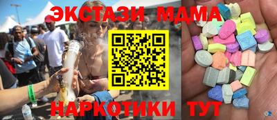 крисы Наро-Фоминск