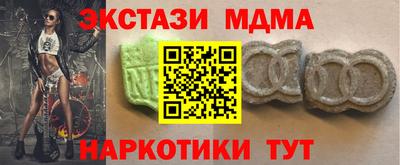 крисы Наро-Фоминск