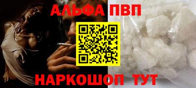 крисы Наро-Фоминск