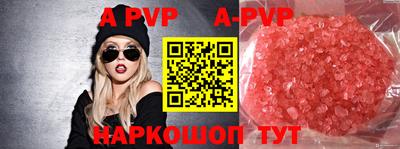 бутик Нальчик