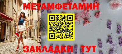 крисы Наро-Фоминск