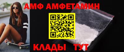 бутик Нальчик