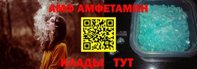 бутик Нальчик