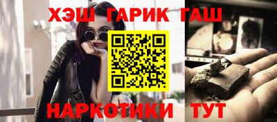 крисы Наро-Фоминск