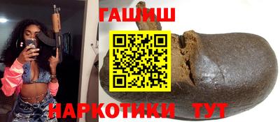 крисы Наро-Фоминск
