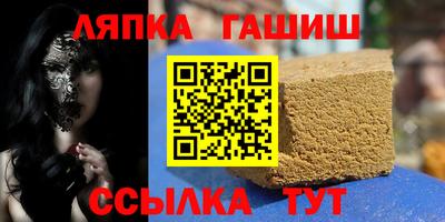 крисы Наро-Фоминск