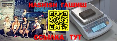 бутик Нальчик