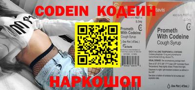 крисы Наро-Фоминск