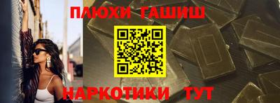 бутик Нальчик