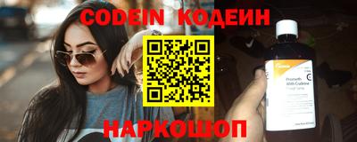 крисы Наро-Фоминск