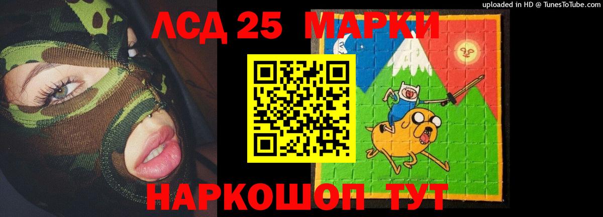 Тосно  ЛСД экстази  мега онион  Лсд 25 экстази ecstasy  Вход с VPN 