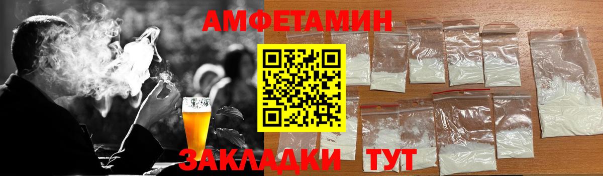 Первитин мет  Вход с VPN  МЕТАМФЕТАМИН  Тосно 