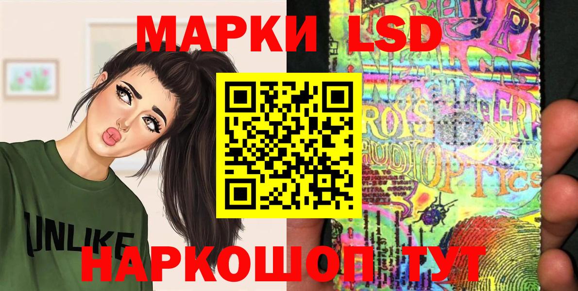 Тосно  Марки N-bome 1,5мг  Марки N-bome  Вход с VPN 