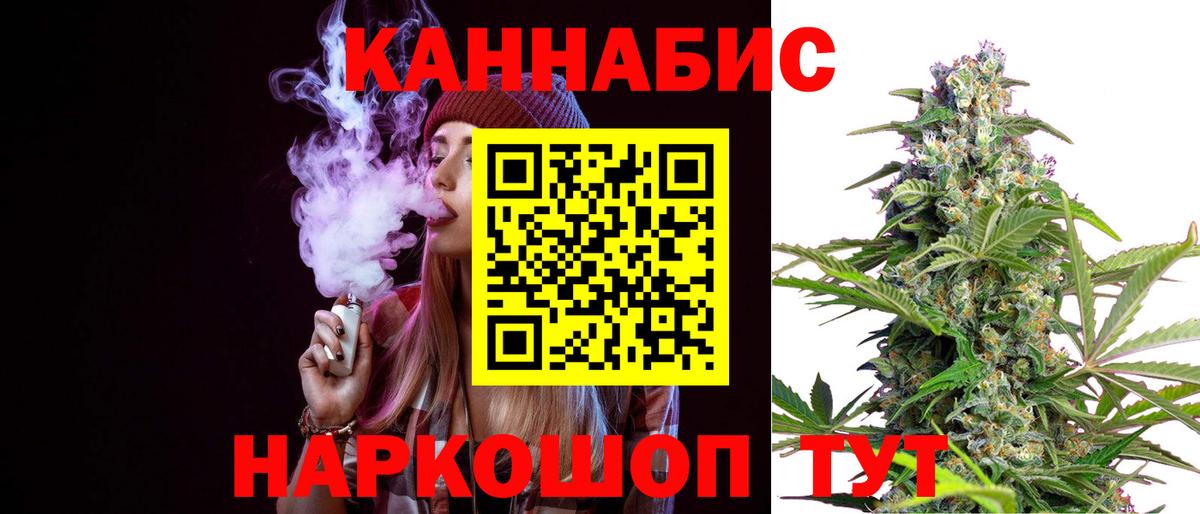 Тосно  Канабис тримм  Вход с VPN  Канабис тримм 